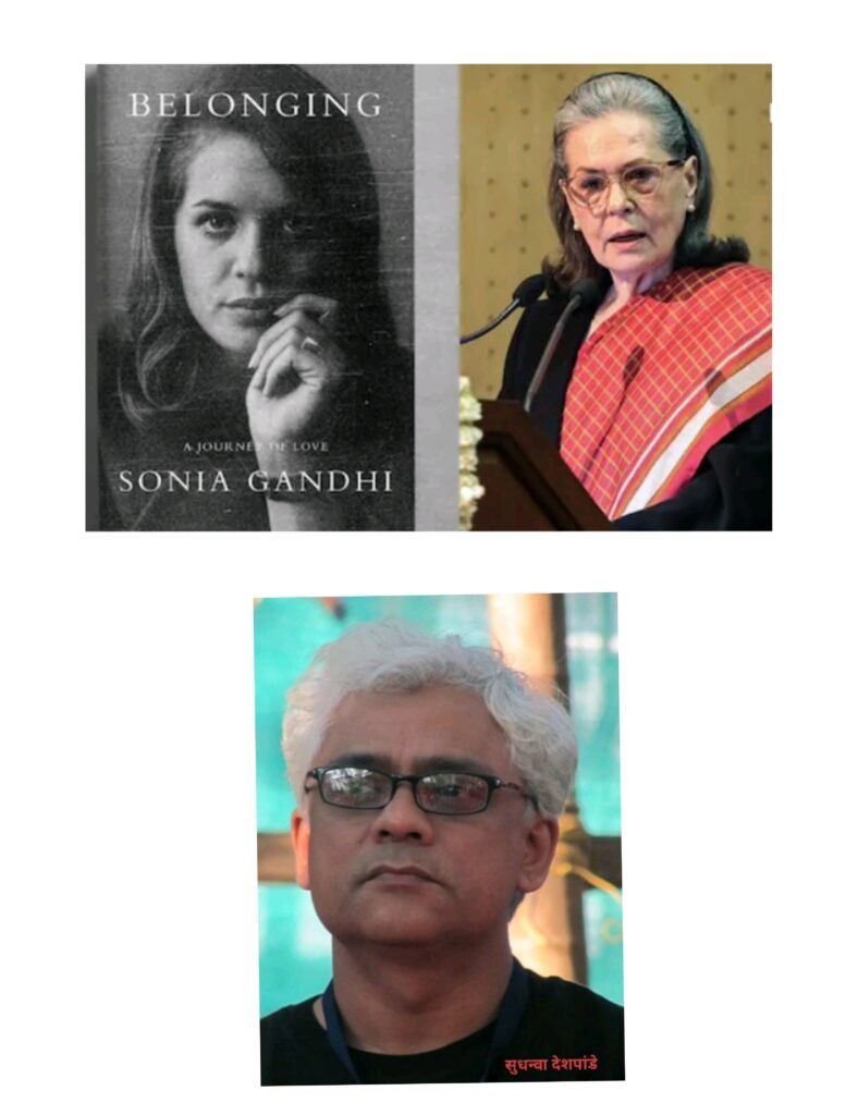 *पेंगुइन की दक्षिणपंथी बेशर्मी* *(आलेख : सुधन्वा देशपांडे, अनुवाद : संजय पराते)* - राजनंदगांव, छत्तीसगढ़