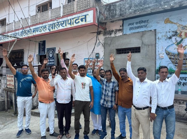 झालरापाटन में आम आदमी पार्टी के पार्षदों ने किया नगर पालिका उपाध्यक्ष पद के मतदान का बहिष्कार।