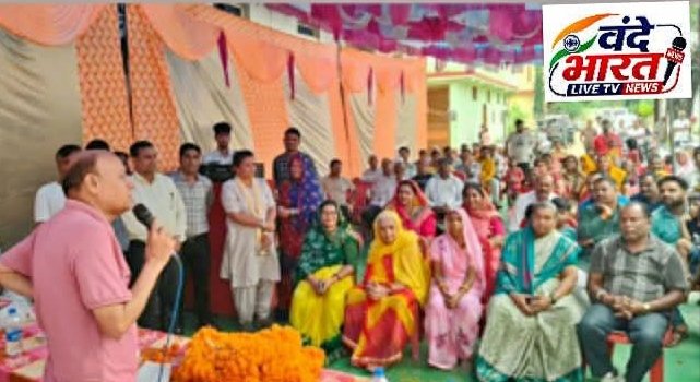 वार्ड-4 में विकास का महाअभियान, 4.87 करोड़ के 25 कार्यों से बदलेगी तस्वीर,विधायक लारिया ने 26.80 लाख के दो सीसी रोड कार्यों का किया भूमिपूजन