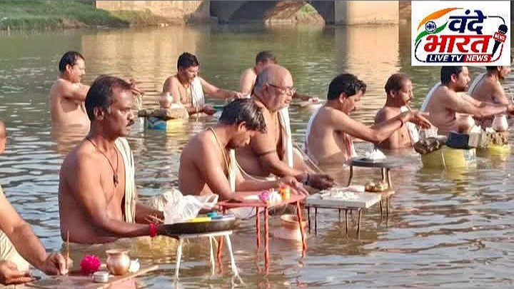 पितृ पक्ष की शुरुआत, पूर्वजों के स्मरण का पर्व,पूर्णिमा श्राद्ध, 27 सितंबर से प्रतिपदा के साथ मुख्य पितृ पक्ष शुरू