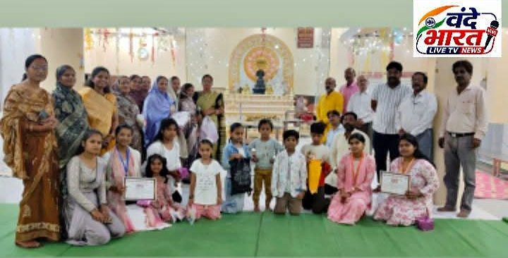 पर्यूषण पर्व पर धार्मिक, सांस्कृतिक कार्यक्रम, सम्मान समारोह व पुरस्कार वितरण संपन्न