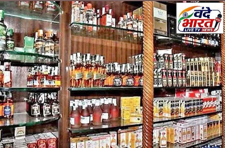 बरेठी एकल दुकान एवं मगरधा एकल समूह का तृतीय चरण में पुनर्निष्पादन, ई-टेंडर आमंत्रित