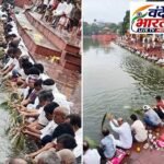 सागर में शुरू हुआ पितृ पक्ष, चकराघाट पर तर्पण-पिंडदान के लिए उमड़े लोग