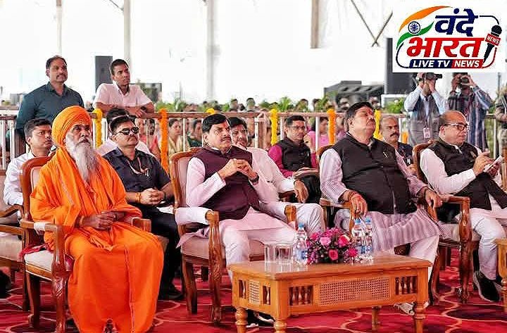 प्रधानमंत्री के प्रेरक मन की बात के 138 वे संस्करण को उज्जैन में मुख्यमंत्री ने सुना 1 प्रधानमंत्री के प्रेरक मन की बात के 138 वे संस्करण को उज्जैन में मुख्यमंत्री ने सुना - सागर, मध्य प्रदेश
