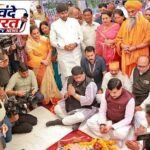विकास एवं सौगात कार्यक्रम में 173 करोड़ की लागत के 15 विकास कार्यों का मुख्यमंत्री डा.यादव ने किया भूमिपूजन एवं लोकार्पण