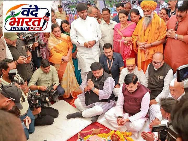 विकास एवं सौगात कार्यक्रम में 173 करोड़ की लागत के 15 विकास कार्यों का मुख्यमंत्री डा.यादव ने किया भूमिपूजन एवं लोकार्पण