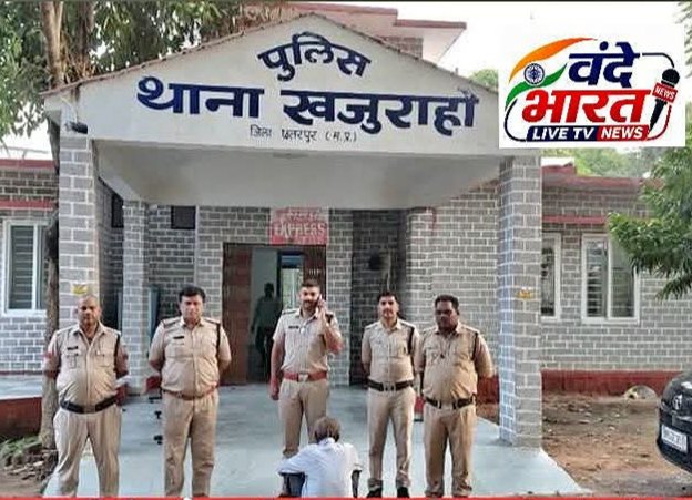 6 साल की मासूम से दुष्कर्म का आरोप, 70 वर्षीय आरोपी गिरफ्तार