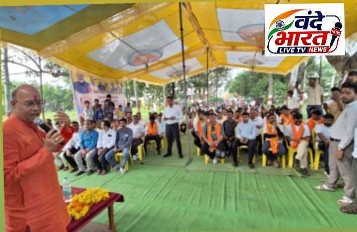 पुष्पवर्षा और जयघोष से गूंजा परसोरिया, सेवा-संकल्प यात्रा का आत्मीय स्वागत
