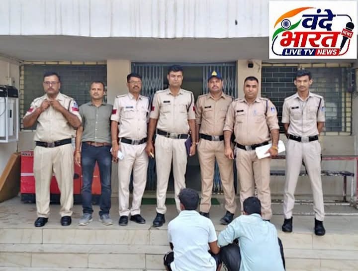 मोटरसाइकिल चोरी का किया खुलासा, दो आरोपी गिरफ्तार, चोरी गई पल्सर मोटरसाइकिल बरामद