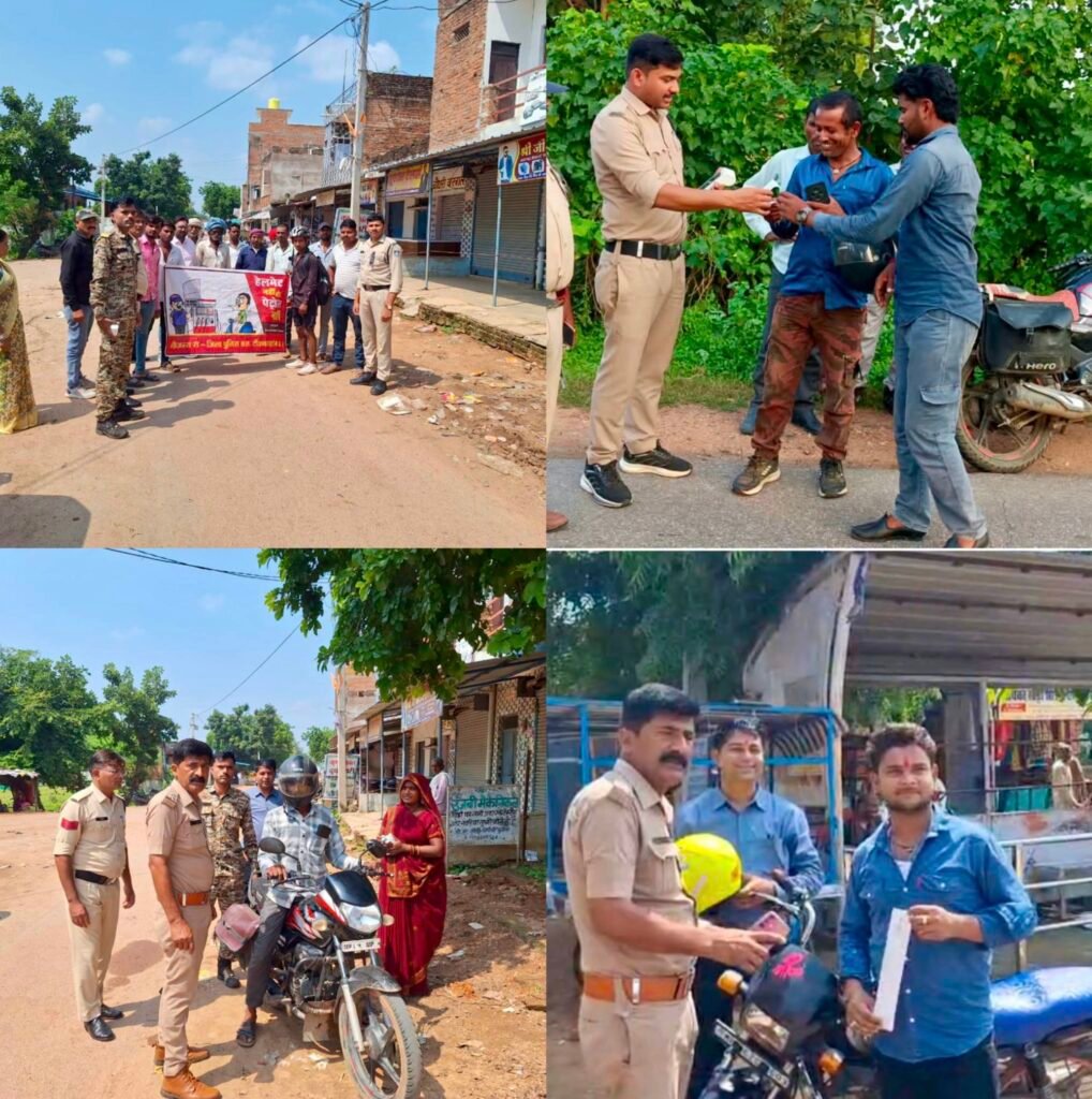 सड़क दुर्घटनाओं में कमी लाने टीकमगढ़ पुलिस का 10 दिवसीय विशेष अभियान शुरू - टीकमगढ़, मध्य प्रदेश