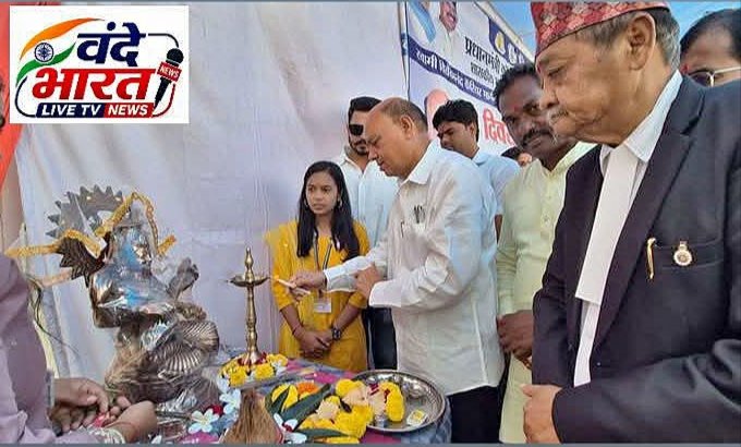 करियर मेले में युवाओं को मिला मार्गदर्शन,अवसरों को पहचानें युवा, कौशल और संकल्प से बनाएं अपना भविष्य- विधायक लारिया