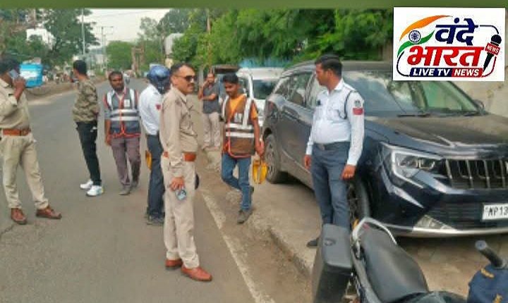 फुटपाथ पर पार्किंग करने वाले वाहन चालकों पर सख्त कार्रवाई, 18 चार पहिया वाहनों पर कार्रवाई, ₹9,000 समन शुल्क वसूल