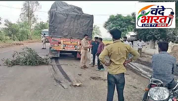 बीना-सागर मार्ग पर ट्राला के नीचे घुसी बाइक, युवक की मौत; एक गंभीर घायल