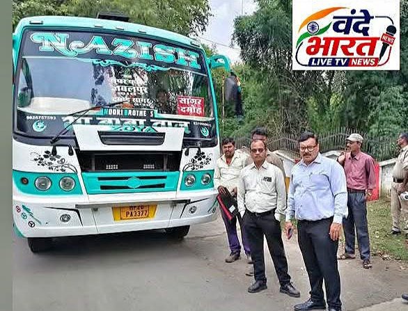राजस्व, आरटीओ और ट्रैफिक पुलिस का संयुक्त चेकिंग अभियान,स्कूल बस, यात्री बस एवं ऑटो रिक्शा सहित 30 वाहन जब्त, 12 वाहनों से 34000 रू जुर्माना वसूला