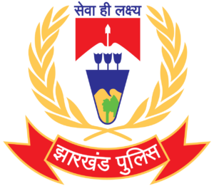 गढ़वा में पुलिस विभाग में बड़ा फेरबदल, 13 पुलिस अधिकारियों का तबादला 2 Jharkhand Police Logo India.svg