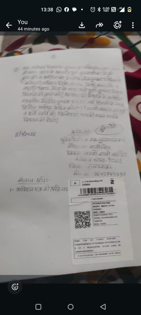 *डिबाई: मोहल्ला काजीखेल की मुकेश देवी की पेंशन 3 माह से बंद, RTI का जवाब न देने पर आज की प्रथम अपील*