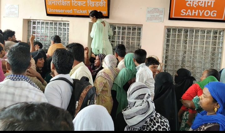 रुपईडीहा रेलवे स्टेशन पर एक ही खिड़की होने से टिकट मिलने में यात्रियों को झेलनी पड़ रहीबड़ी परेशानी