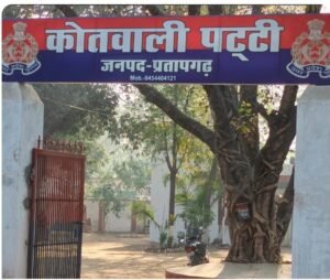 थाने में युवक की मौत