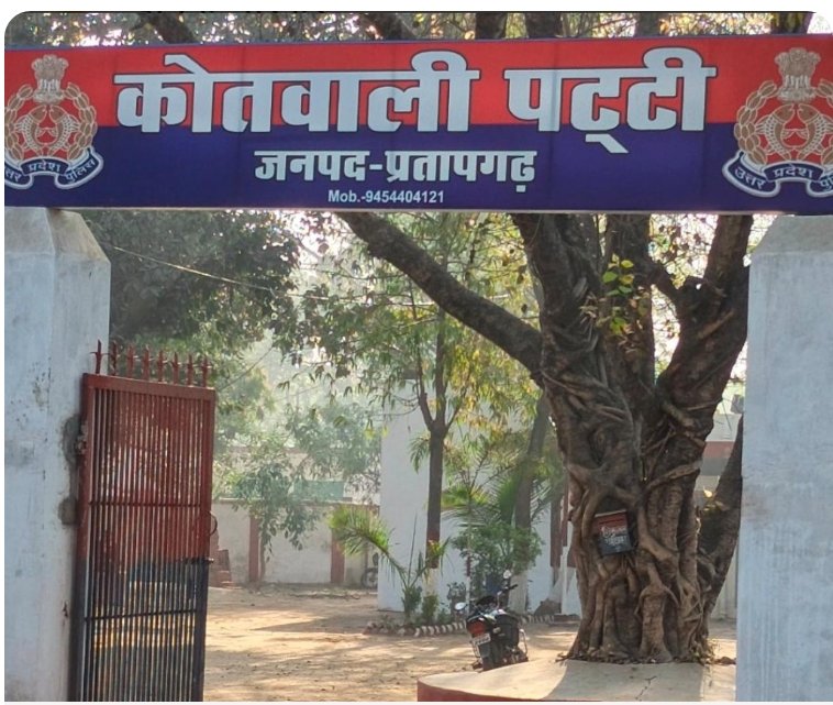 थाने में युवक की मौत