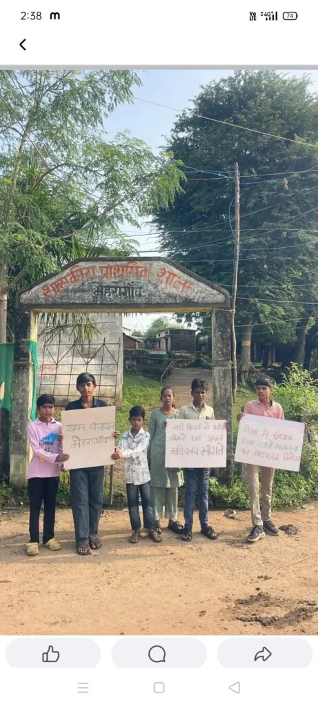 जर्जर विद्यालय भवन को लेकर ग्रामीणों ने कलेक्टर से की मुलाकात - नरसिंहपुर, मध्य प्रदेश
