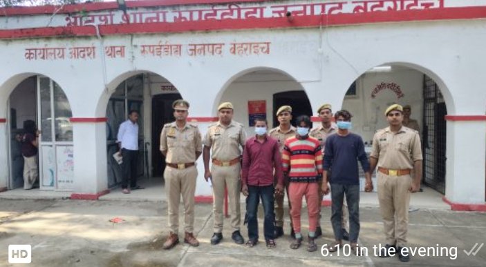 हत्या का वांछित आरोपी गिरफ्तार 1 हत्या का वांछित आरोपी गिरफ्तार - BAHRAICH, उत्तर प्रदेश