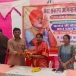 परसुवा में ‘सेवा मेरा योगदान’ कार्यक्रम आयोजित, महिला आयोग की सदस्य अनुपमा सिंह लोधी रहीं मुख्य अतिथि