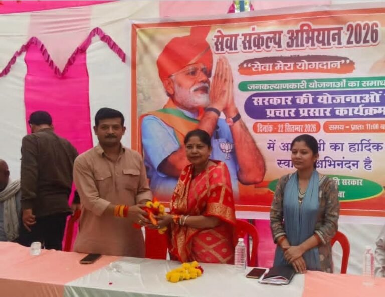 परसुवा में ‘सेवा मेरा योगदान’ कार्यक्रम आयोजित, महिला आयोग की सदस्य अनुपमा सिंह लोधी रहीं मुख्य अतिथि