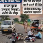 Bharatpur jile ke ghenauli mod per bhishan Takkar