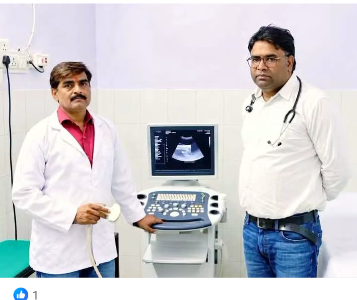 बयाना अस्पताल में फिर से सोनोग्राफी सेवा शुरू