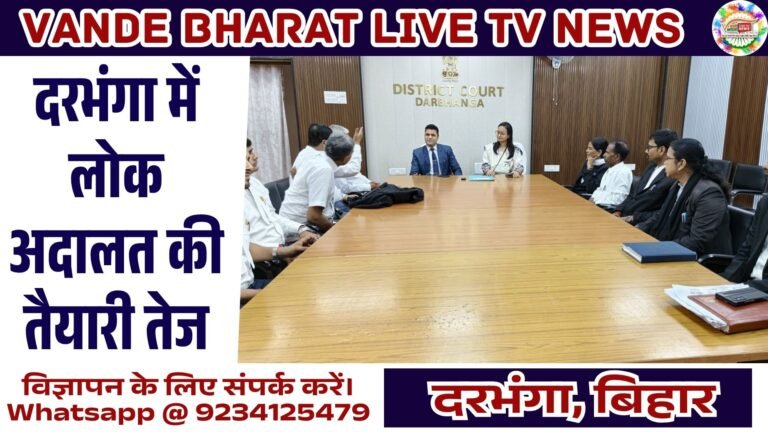 12 सितंबर को लगेगी राष्ट्रीय लोक अदालत