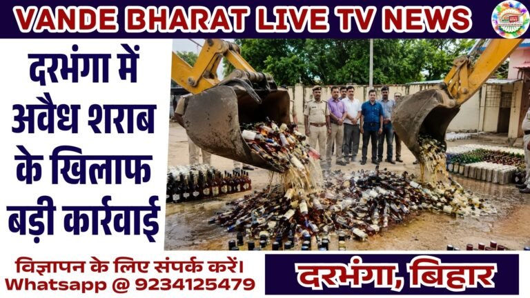 4 हजार लीटर से ज्यादा शराब पर चला प्रशासन का डंडा