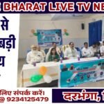 अब घर-घर होगी बीमारी की जांच, बड़ा अभियान शुरू
