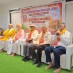श्रीमाली समाज सर्व गोत्रीय भवन निर्माण की महा बैठक हुई आयोजित
