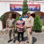 बड़ी खबर | फतेहपुर पुलिस की बड़ी कार्रवाई, चेकिंग के दौरान अवैध चाकू के साथ युवक गिरफ्तार