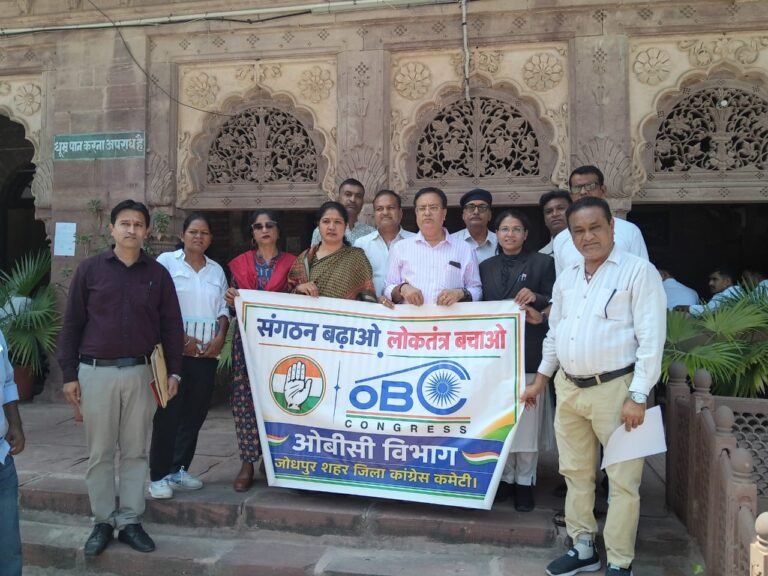 जोधपुर शहर कांग्रेस कमिटी अन्य पिछड़ा विभाग द्व्रारा महामहिम राष्ट्रपति मुर्मू के नाम दिया ज्ञापन