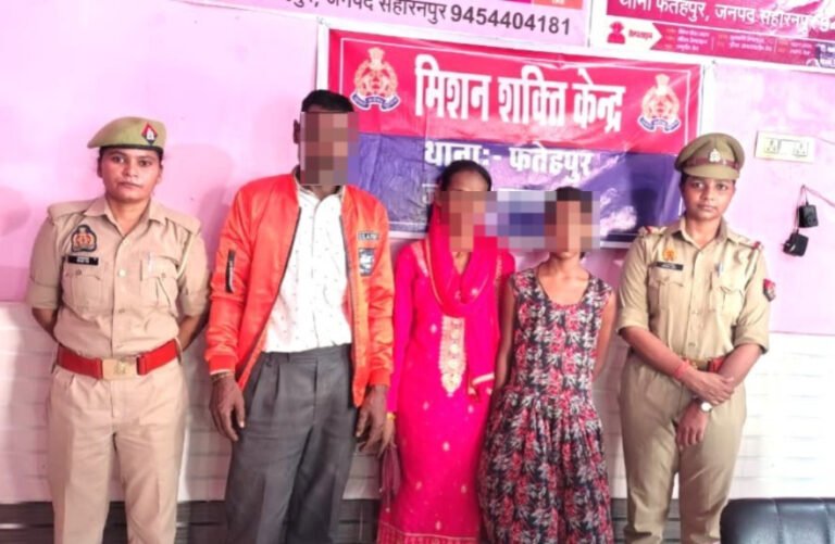 बड़ी खबर | मिशन शक्ति टीम की संवेदनशील पहल, बिछड़ी 11 वर्षीय बालिका को सकुशल परिजनों से मिलाया