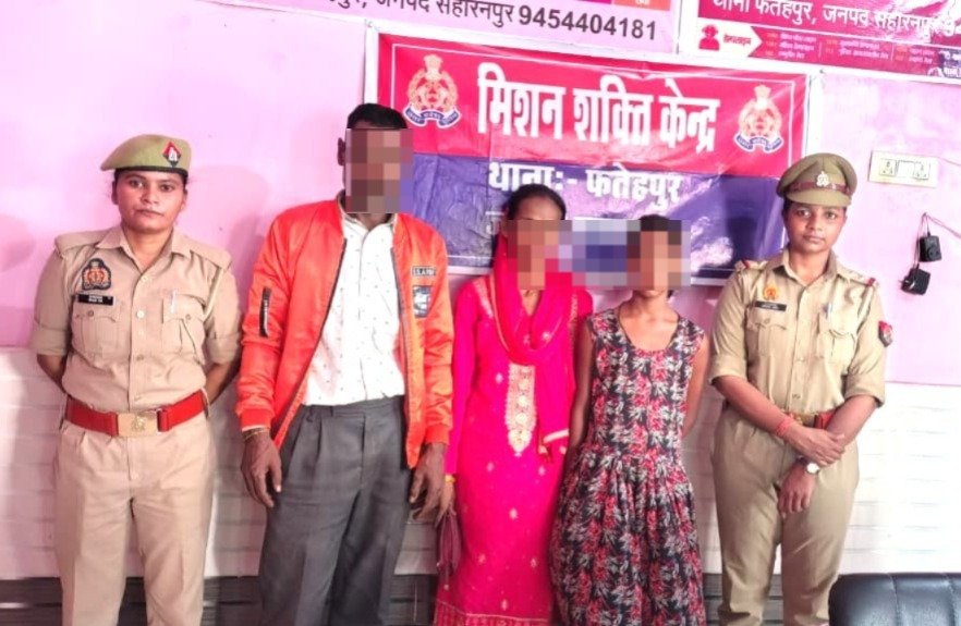 बड़ी खबर | मिशन शक्ति टीम की संवेदनशील पहल, बिछड़ी 11 वर्षीय बालिका को सकुशल परिजनों से मिलाया - SAHARANPUR, उत्तर प्रदेश