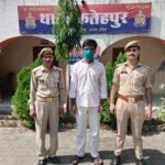 बड़ी खबर | नाबालिग को बहला-फुसलाकर ले जाने और दुष्कर्म के मुकदमे में वांछित आरोपी गिरफ्तार