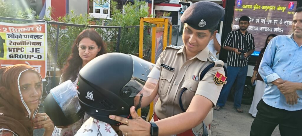 यातायात पुलिस आयुक्तालय ने मनाया तीन दिवसीय यातायात जागरूकता कार्यक्रम 1 यातायात पुलिस आयुक्तालय ने मनाया तीन दिवसीय यातायात जागरूकता कार्यक्रम - JODHPUR, राजस्थान