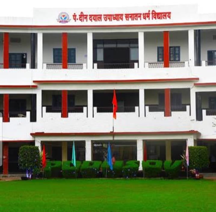 पं0 दीनदयाल विधालय में स्टेट एथलेटिक्स टीम का चयन आज कानपुर नगर, आजाद नगर स्थित पंडित दीन दयाल उपाध्याय विधालय में यूपी स्टेट एथलेटिक्स के लिए टीम के चयन की प्रक्रिया आज सम्पन्न ह