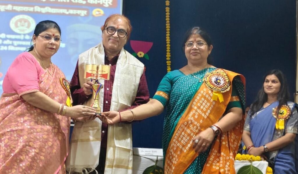 हिंदी पखवाड़ा-2026’ का समापन: विचार गोष्ठी और पुरस्कार वितरण समारोह आयोजित - KANPUR NAGAR, उत्तर प्रदेश