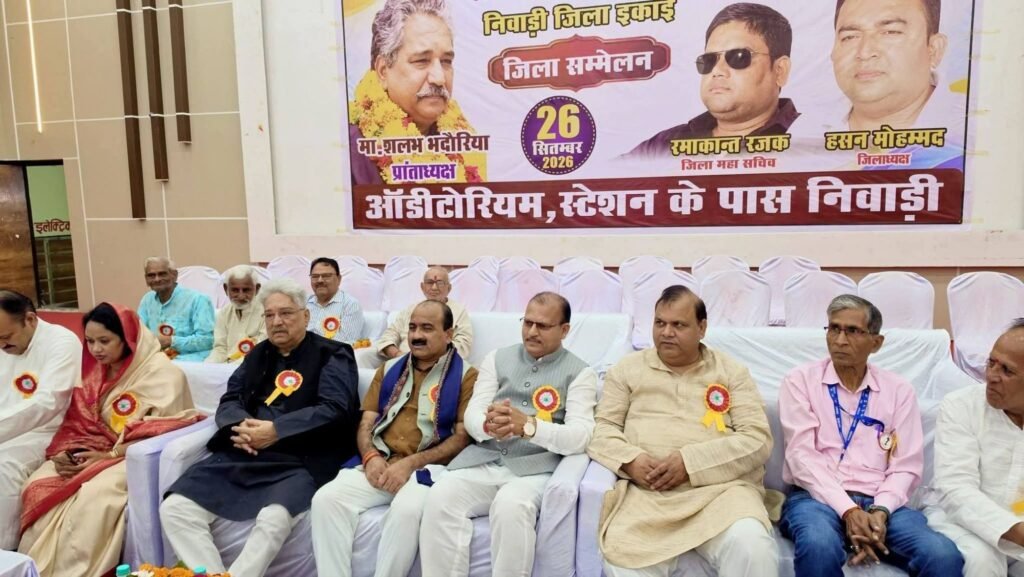 पत्रकार सुरक्षा कानून की मांग को लेकर श्रमजीवी पत्रकार संघ का सम्मेलन, 20 अक्टूबर से भोपाल में अनशन की चेतावनी - निवारी, मध्य प्रदेश