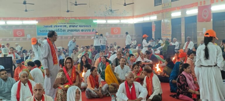 पलवल में श्रीकृष्ण जन्माष्टमी पर 51 कुण्डीय गायत्री महायज्ञ सम्पन्न आर्य केन्द्रीय सभा के आयोजन में उमड़ा श्रद्धालुओं का सैलाब, वैदिक मंत्रोच्चार से गूंजा परिसर