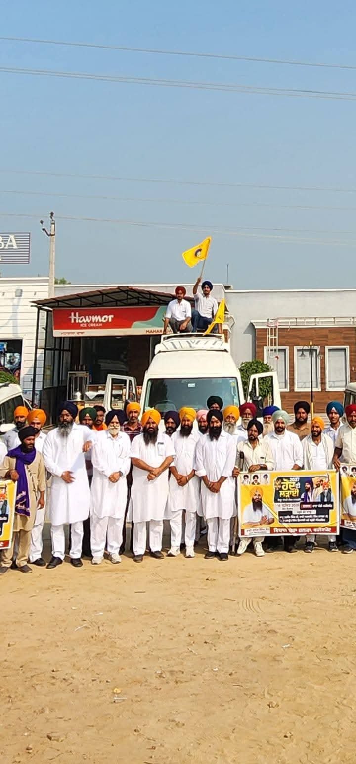 ਛਪਾਰ ਮੇਲੇ ਵਿੱਚ ਮਸ਼ੂਲੀਅਤ ਕਰਨ ਲਈ ਵਿਧਾਨ ਸਭਾ ਹਲਕਾ ਫਰੀਦਕੋਟ ਵੱਡਾ ਕਾਫਲਾ ਰਵਾਨਾ