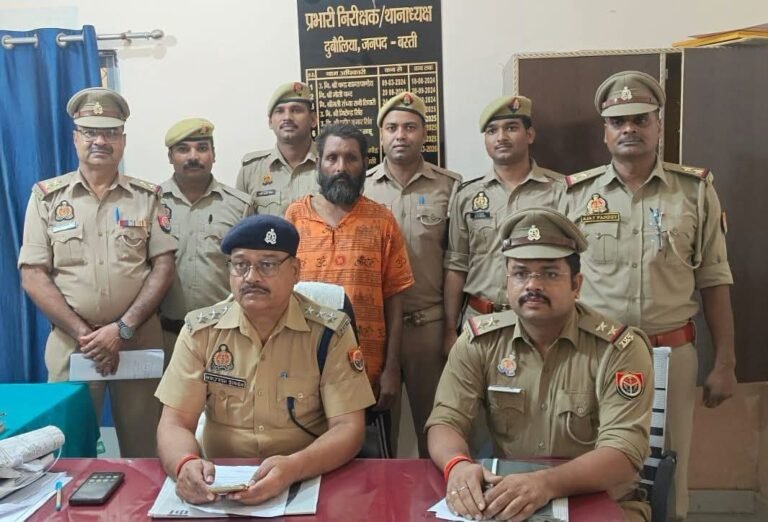 बस्ती: पत्नी की हत्या कर डेढ़ साल से फरार 25 हजार का इनामी गिरफ्तार, दाढ़ी बढ़ाकर छुप रहा था हत्यारा