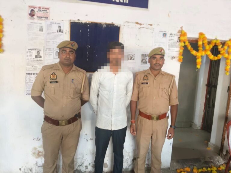 बस्ती: शादी का झांसा देकर दुष्कर्म करने का आरोपी गिरफ्तार, भेजा गया जेल