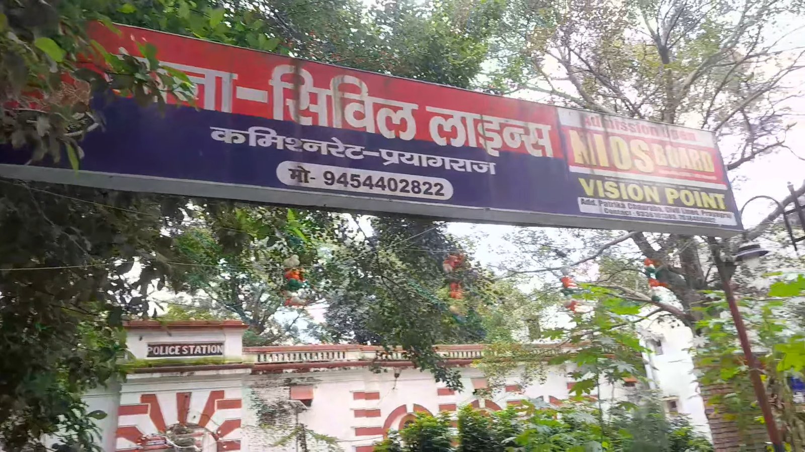 बड़ी खबर | प्रयागराज में रेस्टोरेंट में सीनियर अधिवक्ता की पिटाई का आरोप, सिविल लाइंस थाने के बाहर वकीलों का धरना 3 snapshot