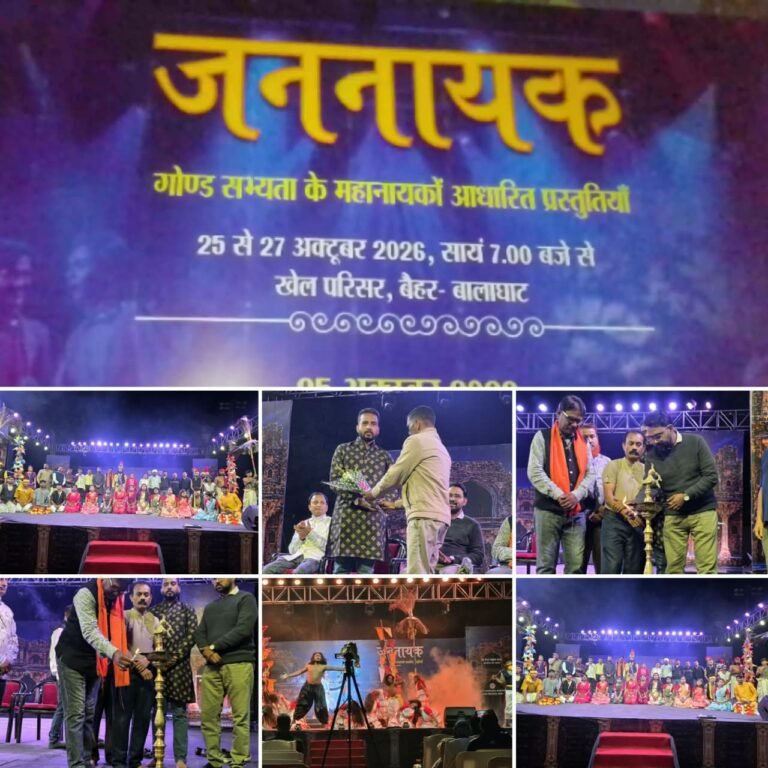 गोंड जनजाति के महानायकों पर आधारित तीन दिवसीय नृत्य नाटिका का शुभारंभ, प्रथम प्रस्तुति ‘राजा पेमलशाह’ का सफल मंचन, म.प्र. शासन संस्कृति विभाग एवं जिला प्रशासन बालाघाट के सहयोग से