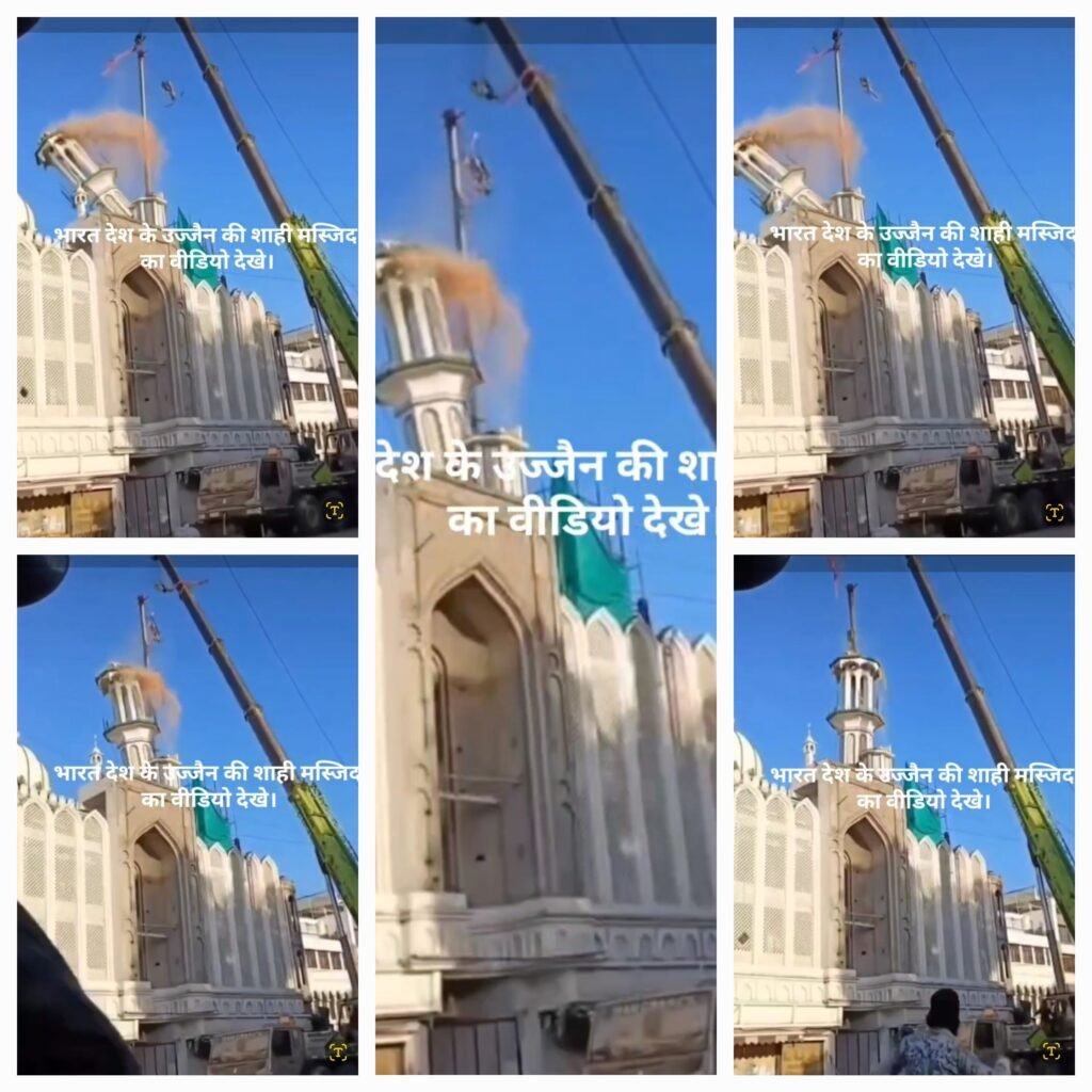 भारत देश में उज्जैन की शाही मस्जिद की तस्वीरें। 1 भारत देश में उज्जैन की शाही मस्जिद की तस्वीरें। - LUCKNOW, उत्तर प्रदेश