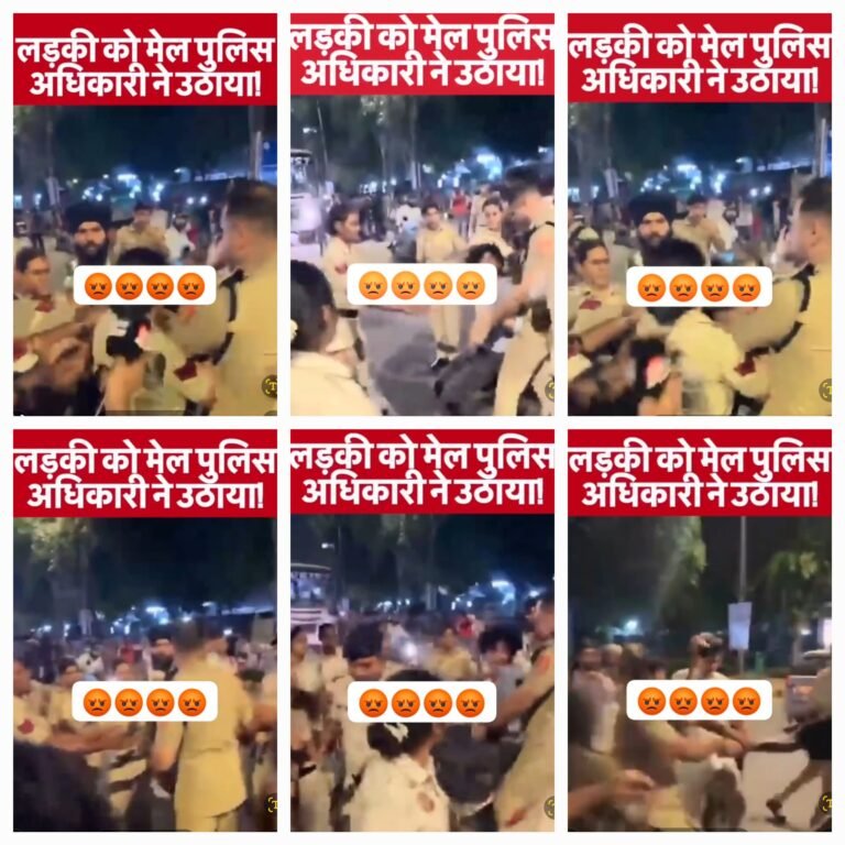शर्मनाक: क्या महिलाओं को अब पुलिस वालों से भी अपने को बचाना होगा।